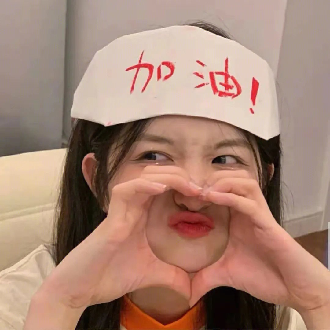 营生
